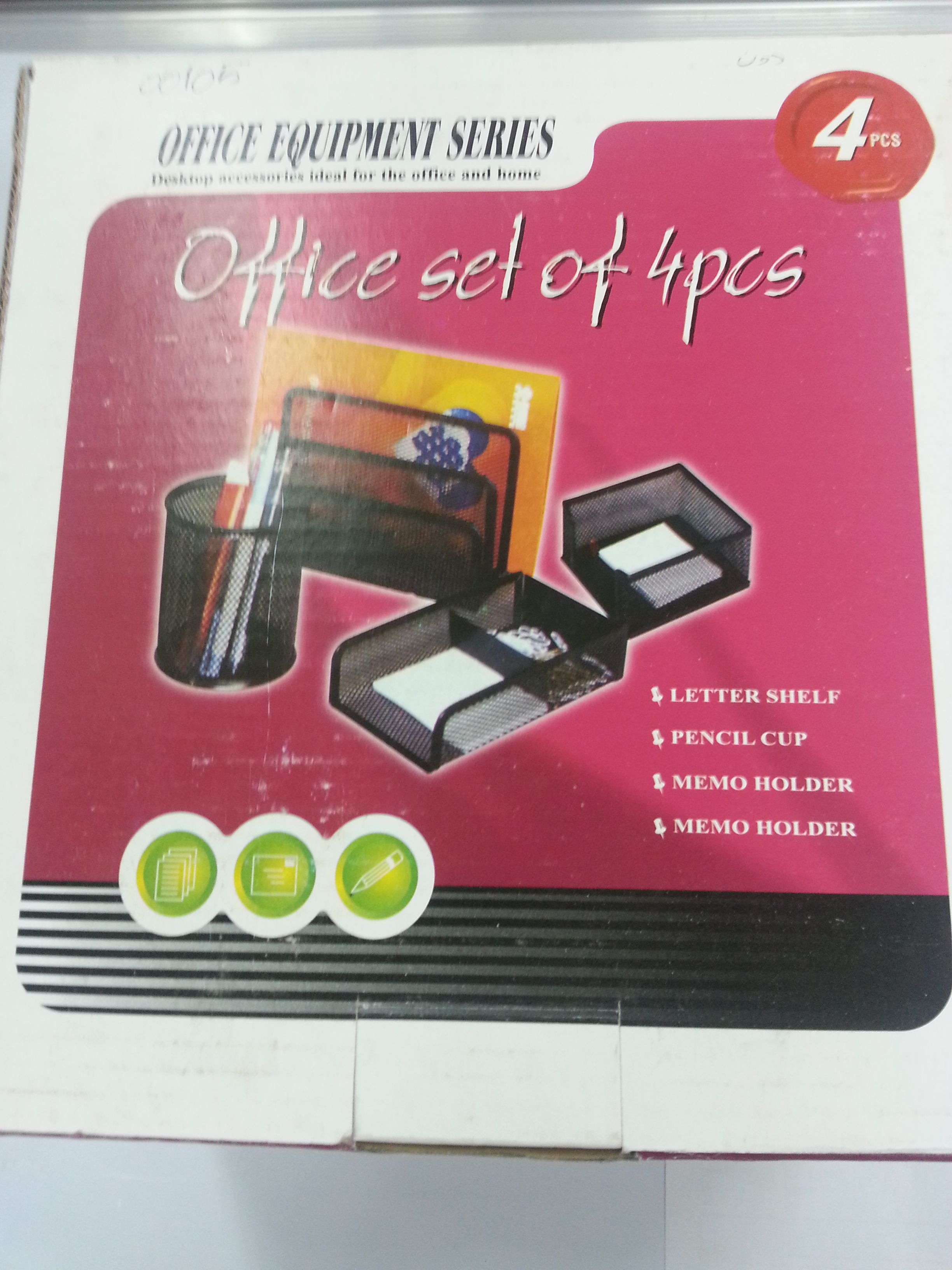 طقم مكتب(Desk organizer)
